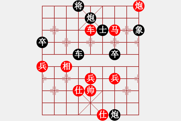 象棋棋譜圖片：徐耕助(8段)-負(fù)-夢如神機(5段) - 步數(shù)：110 