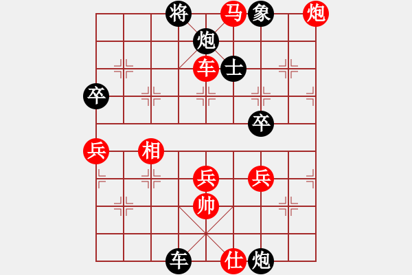 象棋棋譜圖片：徐耕助(8段)-負(fù)-夢如神機(5段) - 步數(shù)：120 