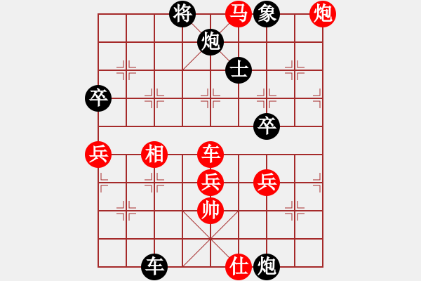 象棋棋譜圖片：徐耕助(8段)-負(fù)-夢如神機(5段) - 步數(shù)：130 