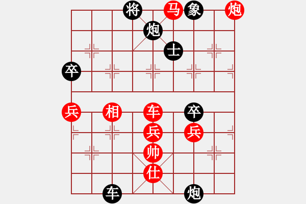 象棋棋譜圖片：徐耕助(8段)-負(fù)-夢如神機(5段) - 步數(shù)：140 