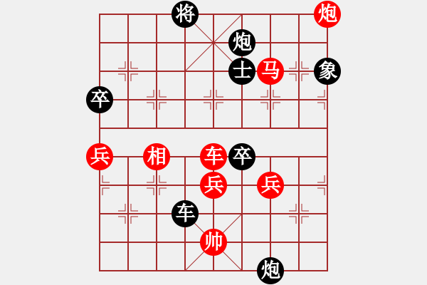 象棋棋譜圖片：徐耕助(8段)-負(fù)-夢如神機(5段) - 步數(shù)：150 