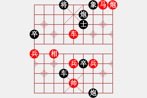 象棋棋譜圖片：徐耕助(8段)-負(fù)-夢如神機(5段) - 步數(shù)：154 