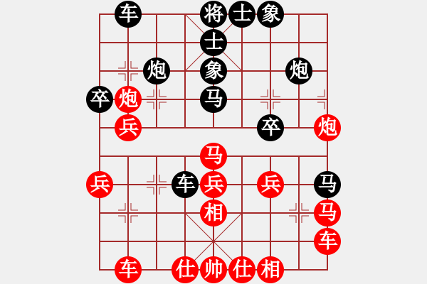 象棋棋譜圖片：徐耕助(8段)-負(fù)-夢如神機(5段) - 步數(shù)：30 