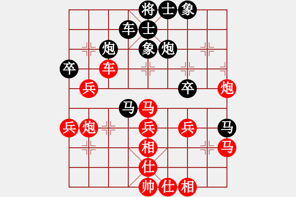 象棋棋譜圖片：徐耕助(8段)-負(fù)-夢如神機(5段) - 步數(shù)：40 