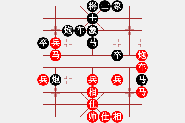 象棋棋譜圖片：徐耕助(8段)-負(fù)-夢如神機(5段) - 步數(shù)：50 