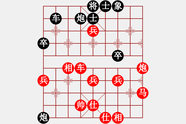 象棋棋譜圖片：徐耕助(8段)-負(fù)-夢如神機(5段) - 步數(shù)：70 