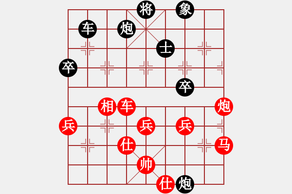 象棋棋譜圖片：徐耕助(8段)-負(fù)-夢如神機(5段) - 步數(shù)：80 