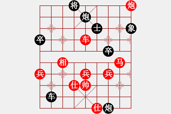 象棋棋譜圖片：徐耕助(8段)-負(fù)-夢如神機(5段) - 步數(shù)：90 