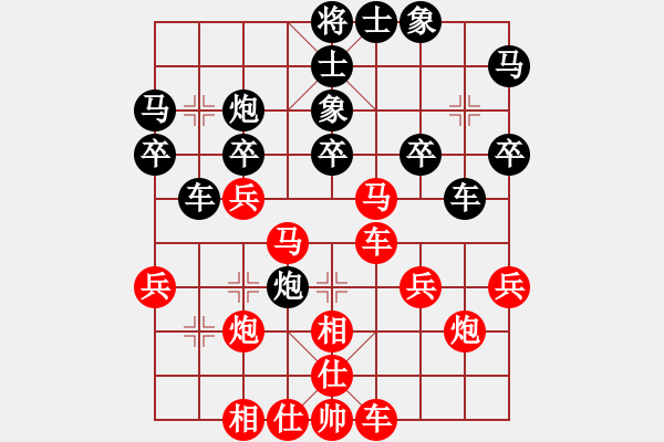 象棋棋譜圖片：拂須藏盈(2段)-勝-重現(xiàn)江湖(2段) - 步數(shù)：27 