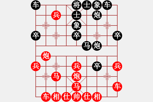 象棋棋譜圖片：第八輪18臺 北京劉龍先勝上海付卓 - 步數(shù)：30 