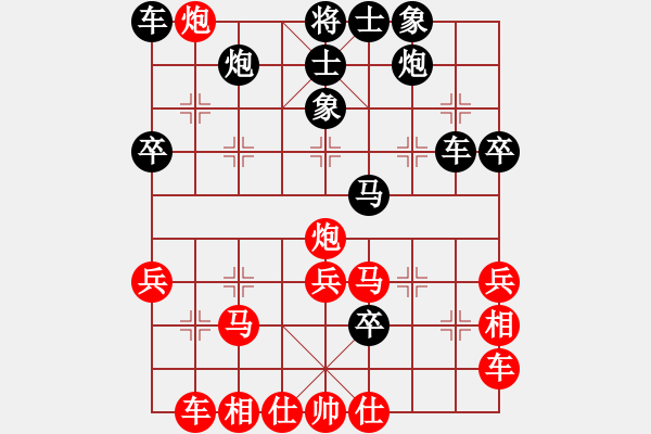 象棋棋譜圖片：第八輪18臺 北京劉龍先勝上海付卓 - 步數(shù)：40 