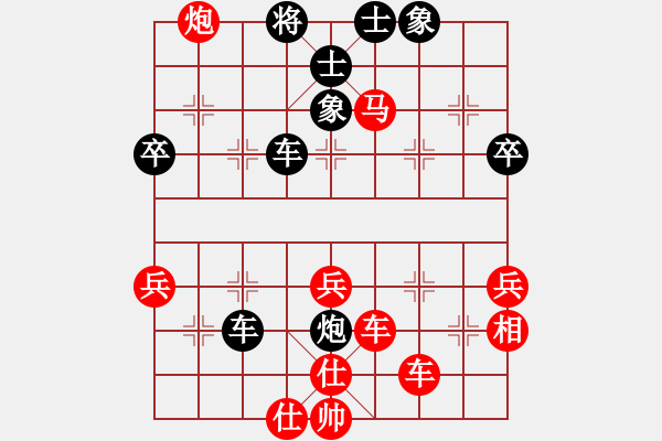 象棋棋譜圖片：第八輪18臺 北京劉龍先勝上海付卓 - 步數(shù)：60 