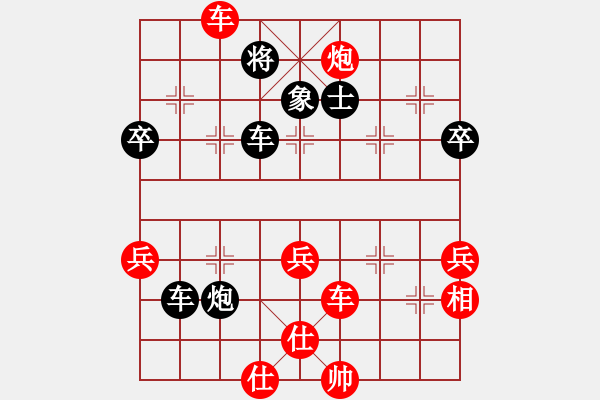 象棋棋譜圖片：第八輪18臺 北京劉龍先勝上海付卓 - 步數(shù)：69 