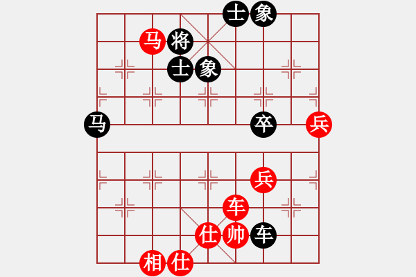 象棋棋譜圖片：太湖劍客(無極)-和-天涯刀客(無極) - 步數(shù)：100 