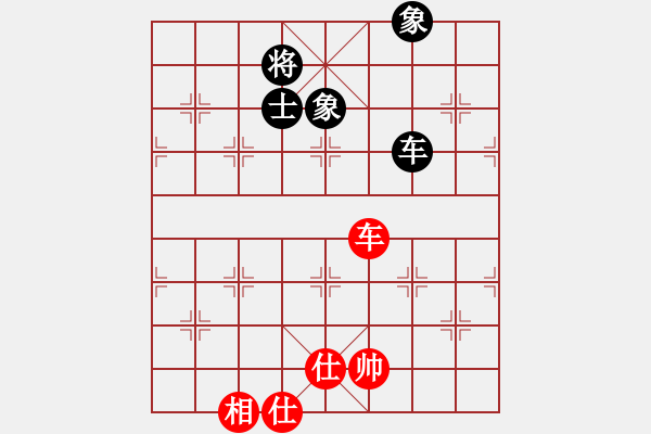 象棋棋譜圖片：太湖劍客(無極)-和-天涯刀客(無極) - 步數(shù)：130 