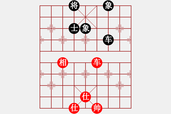 象棋棋譜圖片：太湖劍客(無極)-和-天涯刀客(無極) - 步數(shù)：140 