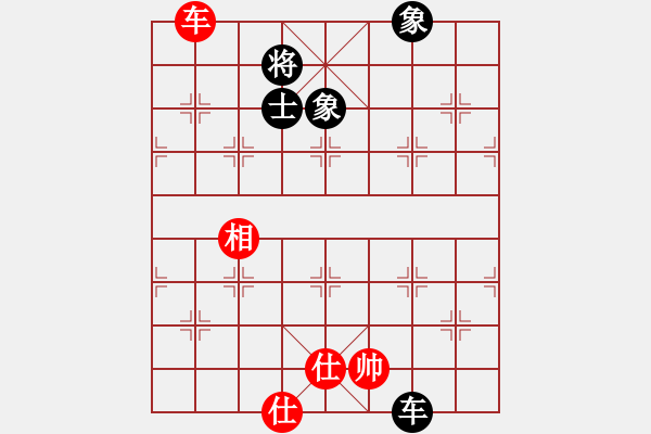 象棋棋譜圖片：太湖劍客(無極)-和-天涯刀客(無極) - 步數(shù)：150 