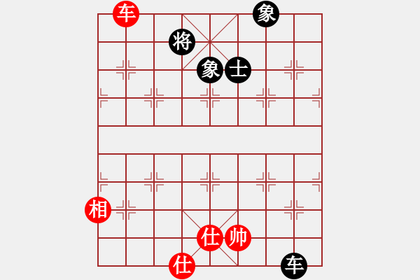 象棋棋譜圖片：太湖劍客(無極)-和-天涯刀客(無極) - 步數(shù)：160 