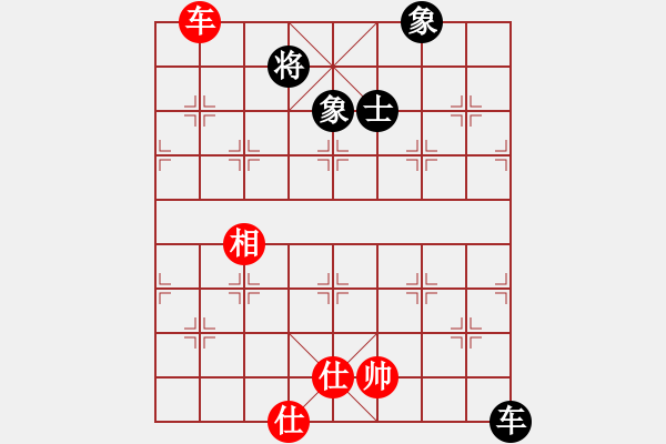 象棋棋譜圖片：太湖劍客(無極)-和-天涯刀客(無極) - 步數(shù)：170 