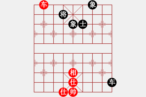 象棋棋譜圖片：太湖劍客(無極)-和-天涯刀客(無極) - 步數(shù)：180 