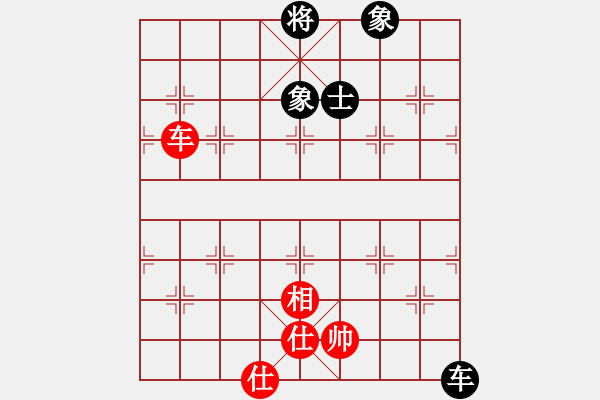 象棋棋譜圖片：太湖劍客(無極)-和-天涯刀客(無極) - 步數(shù)：190 