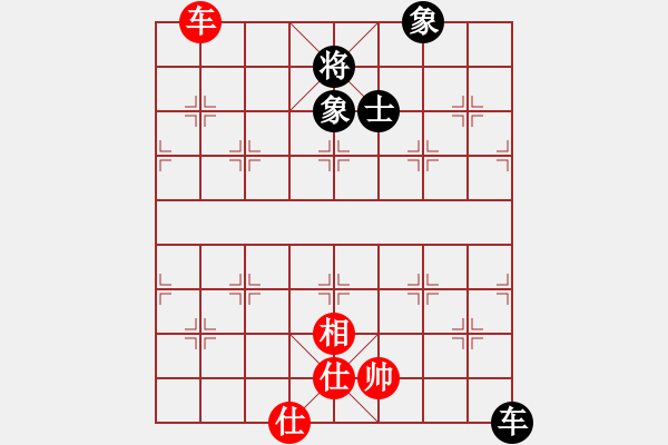 象棋棋譜圖片：太湖劍客(無極)-和-天涯刀客(無極) - 步數(shù)：200 