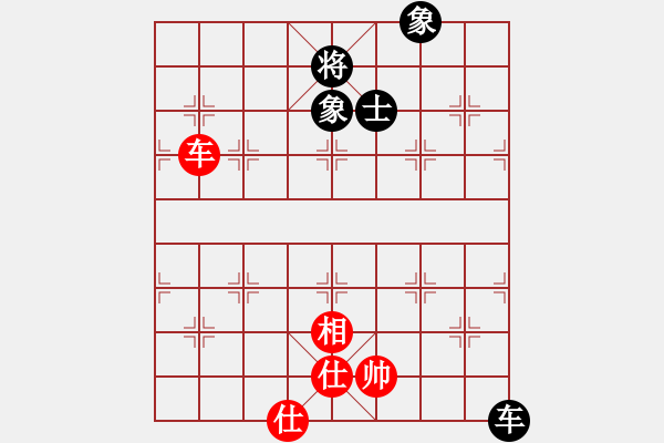 象棋棋譜圖片：太湖劍客(無極)-和-天涯刀客(無極) - 步數(shù)：201 