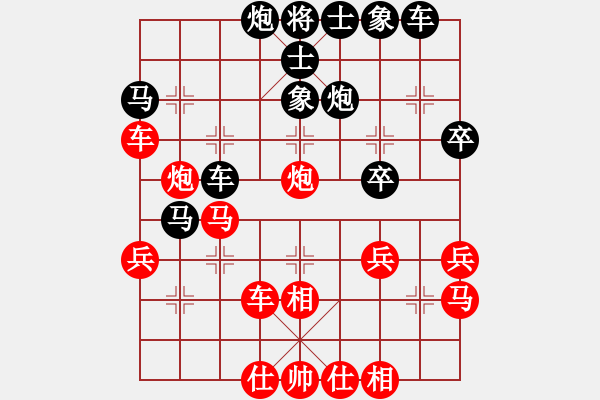 象棋棋譜圖片：太湖劍客(無極)-和-天涯刀客(無極) - 步數(shù)：40 