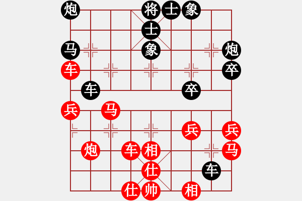 象棋棋譜圖片：太湖劍客(無極)-和-天涯刀客(無極) - 步數(shù)：50 