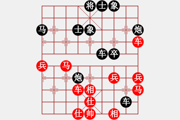 象棋棋譜圖片：太湖劍客(無極)-和-天涯刀客(無極) - 步數(shù)：60 