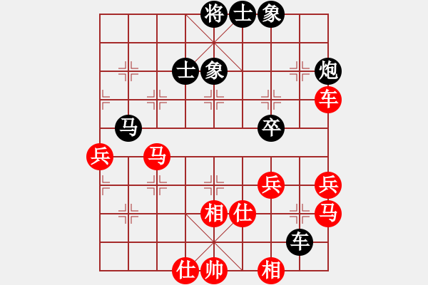 象棋棋譜圖片：太湖劍客(無極)-和-天涯刀客(無極) - 步數(shù)：70 