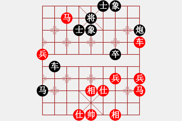 象棋棋譜圖片：太湖劍客(無極)-和-天涯刀客(無極) - 步數(shù)：80 