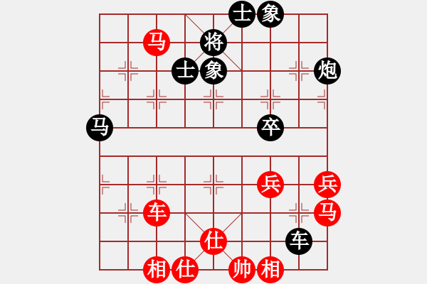 象棋棋譜圖片：太湖劍客(無極)-和-天涯刀客(無極) - 步數(shù)：90 