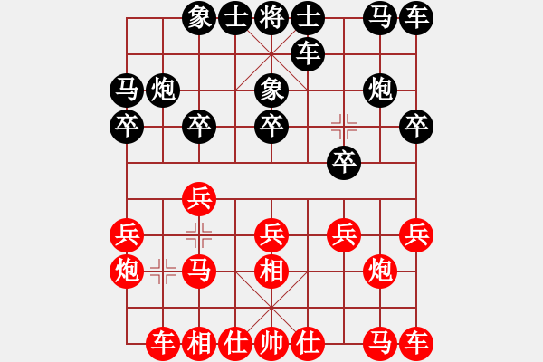 象棋棋譜圖片：風(fēng)再起時(9星)-負(fù)-至尊旋風(fēng)庫(9星) - 步數(shù)：10 