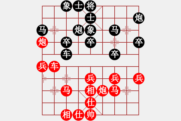 象棋棋譜圖片：風(fēng)再起時(9星)-負(fù)-至尊旋風(fēng)庫(9星) - 步數(shù)：30 