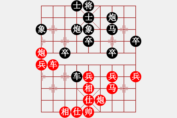 象棋棋譜圖片：風(fēng)再起時(9星)-負(fù)-至尊旋風(fēng)庫(9星) - 步數(shù)：40 