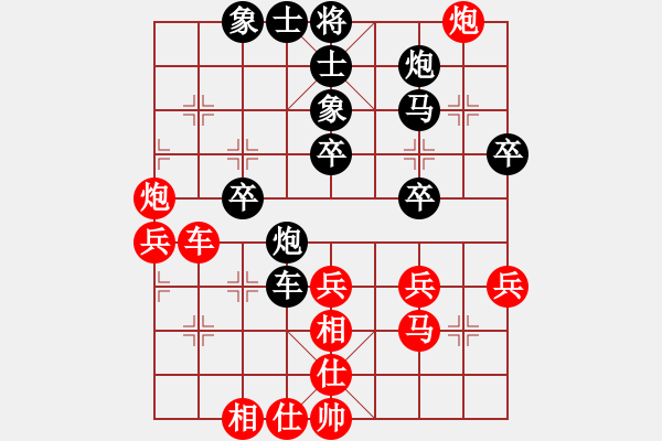 象棋棋譜圖片：風(fēng)再起時(9星)-負(fù)-至尊旋風(fēng)庫(9星) - 步數(shù)：60 