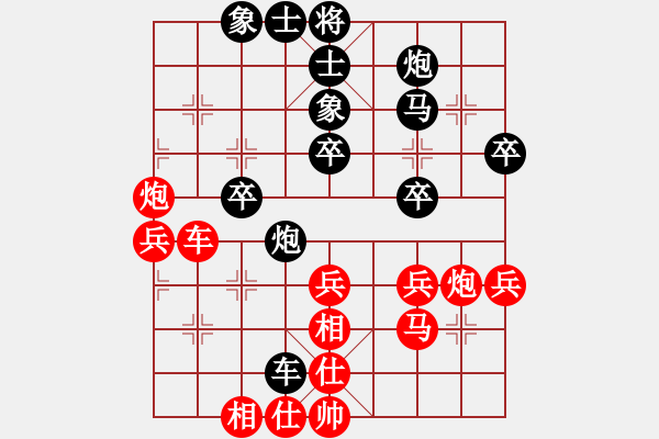 象棋棋譜圖片：風(fēng)再起時(9星)-負(fù)-至尊旋風(fēng)庫(9星) - 步數(shù)：70 