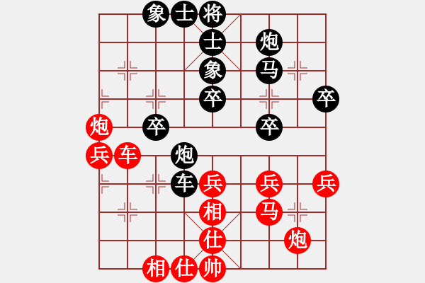 象棋棋譜圖片：風(fēng)再起時(9星)-負(fù)-至尊旋風(fēng)庫(9星) - 步數(shù)：80 