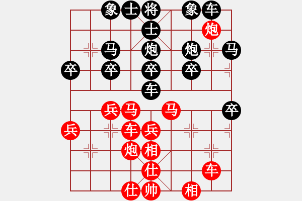 象棋棋譜圖片：老姜先負鄉(xiāng)鎮(zhèn)冠軍 - 步數：30 