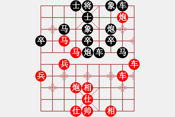 象棋棋譜圖片：老姜先負鄉(xiāng)鎮(zhèn)冠軍 - 步數：40 