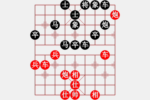 象棋棋譜圖片：老姜先負鄉(xiāng)鎮(zhèn)冠軍 - 步數：50 