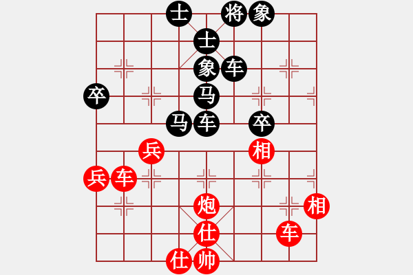 象棋棋譜圖片：老姜先負鄉(xiāng)鎮(zhèn)冠軍 - 步數：70 