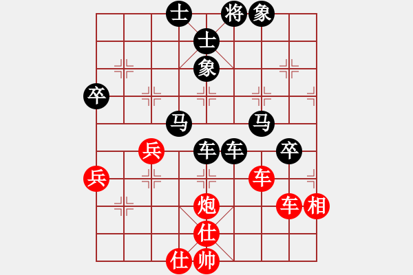 象棋棋譜圖片：老姜先負鄉(xiāng)鎮(zhèn)冠軍 - 步數：80 