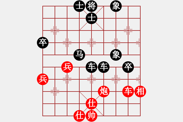 象棋棋譜圖片：老姜先負鄉(xiāng)鎮(zhèn)冠軍 - 步數：84 