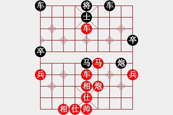 象棋棋譜圖片：2019年寶雞市第三十五屆陳倉(cāng)杯第10輪：鑫棋道申嘉偉先勝漢中張弈舟 - 步數(shù)：57 