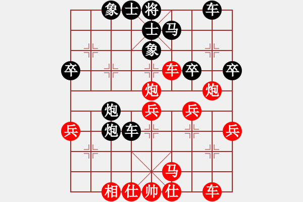 象棋棋譜圖片：追日(月將)-勝-下山王(日帥) - 步數(shù)：40 