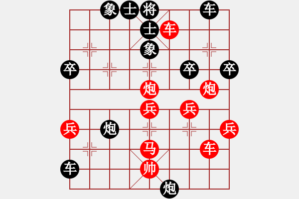 象棋棋譜圖片：追日(月將)-勝-下山王(日帥) - 步數(shù)：50 