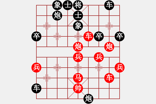 象棋棋譜圖片：追日(月將)-勝-下山王(日帥) - 步數(shù)：60 