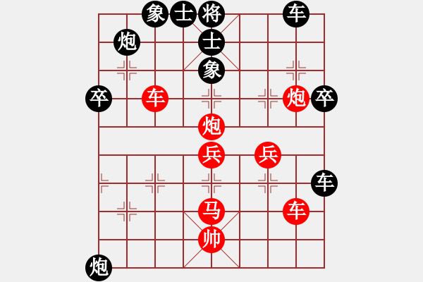 象棋棋譜圖片：追日(月將)-勝-下山王(日帥) - 步數(shù)：70 